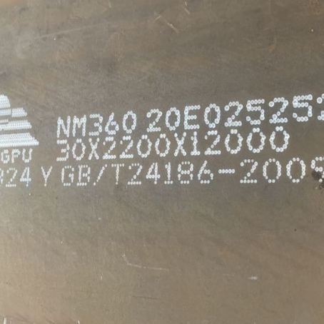 江源NM360 耐磨板